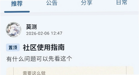 猫盒社区正版下载完成界面,关键词包含猫盒社区,色彩丰富无水印宣传图