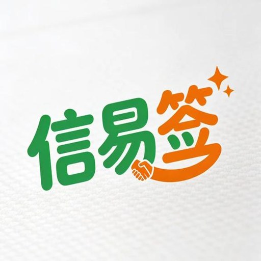 ����ǩ�ٷ�����v1.0.29 ����ǩ��