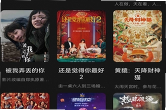 �ɿ�Ӱ��app�ٷ��������°������ң��ɿ�Ӱ��app�ٷ��������°氲װ�̳�