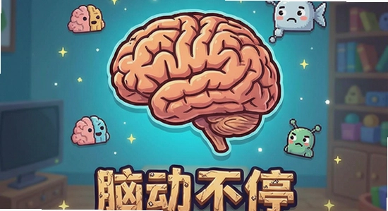 �Թ϶���ͣ��Ϸ����չʾ
