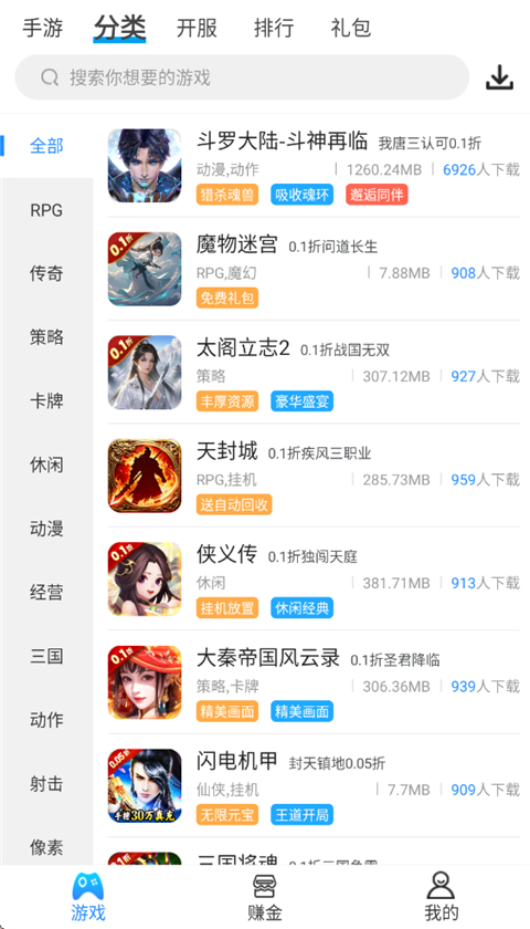 258���κ��ӹٷ�����v1.0.7 ��׿��
