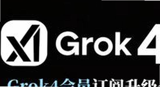 grok4.2��׿��������� ʹ�ý��� ����չʾ,ɫ�ʷḻ ��ˮӡ ����ͼ