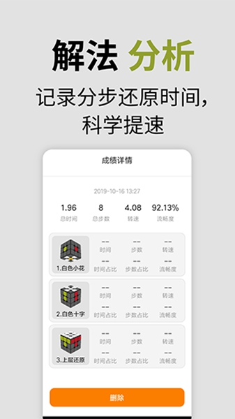 ����ħ��app�������°�v1.0.7 ��׿��