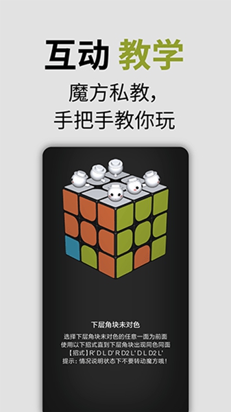 ����ħ��app�������°�v1.0.7 ��׿��