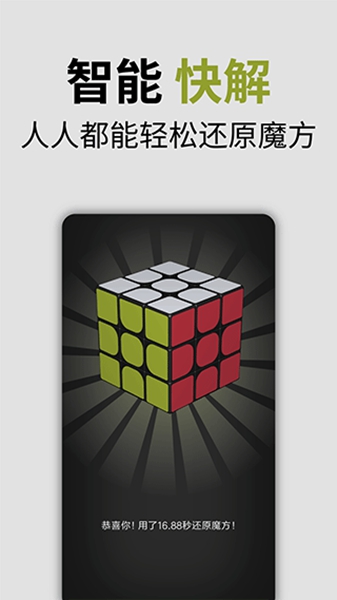����ħ��app�������°�v1.0.7 ��׿��