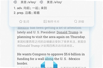 每日听读英语app最新版下载哪个渠道最靠谱?2026每日听读英语app最新版下载安装教程