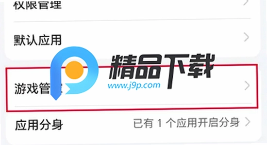 ��ҫ��Ϸ�ܼ�app�ٷ��������� ��װ���� ����Ų� �ֻ���ͼ