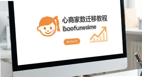 �����̼�����Ǩ�ƽ̳�