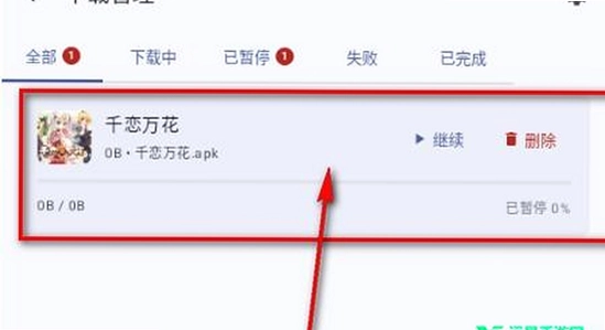 喵盒社区官方正版下载 下载速度 网络配图