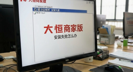����̼Ұ氲װʧ����ô��