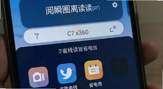 ��˲Ȧ�����Ķ���ʡ�����ý��� 670x360