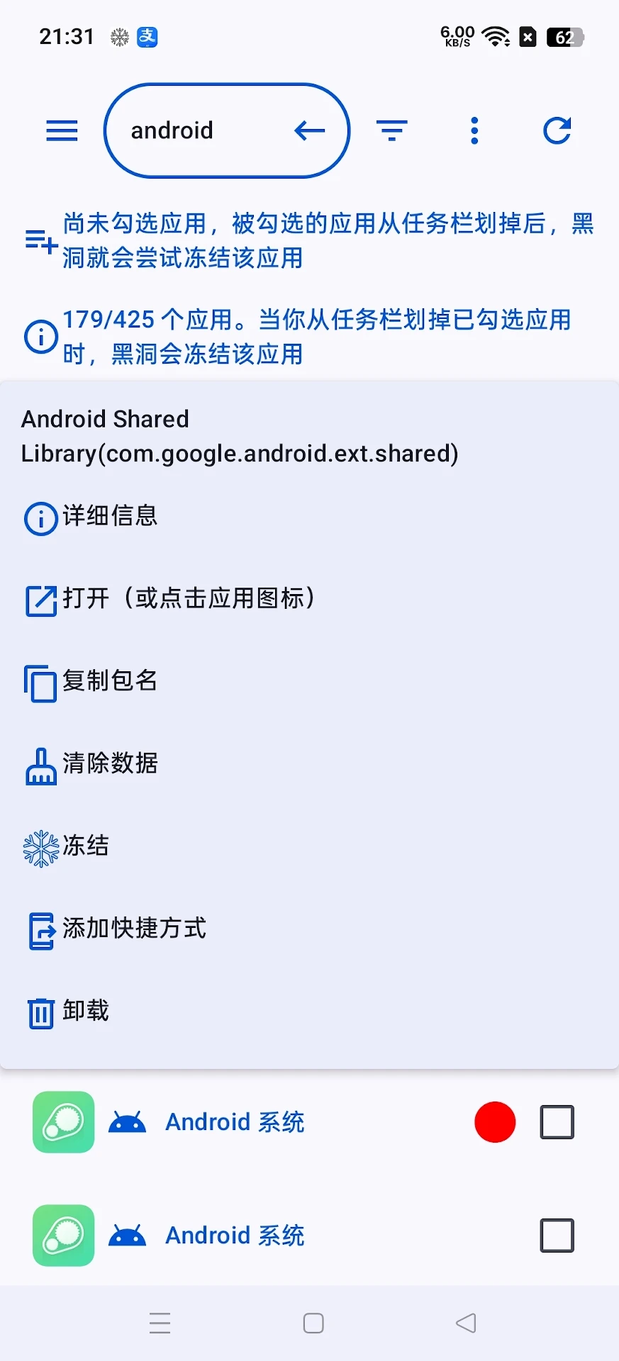 �ڶ��Զ�����app���°�����v2026.09.23 �ٷ���