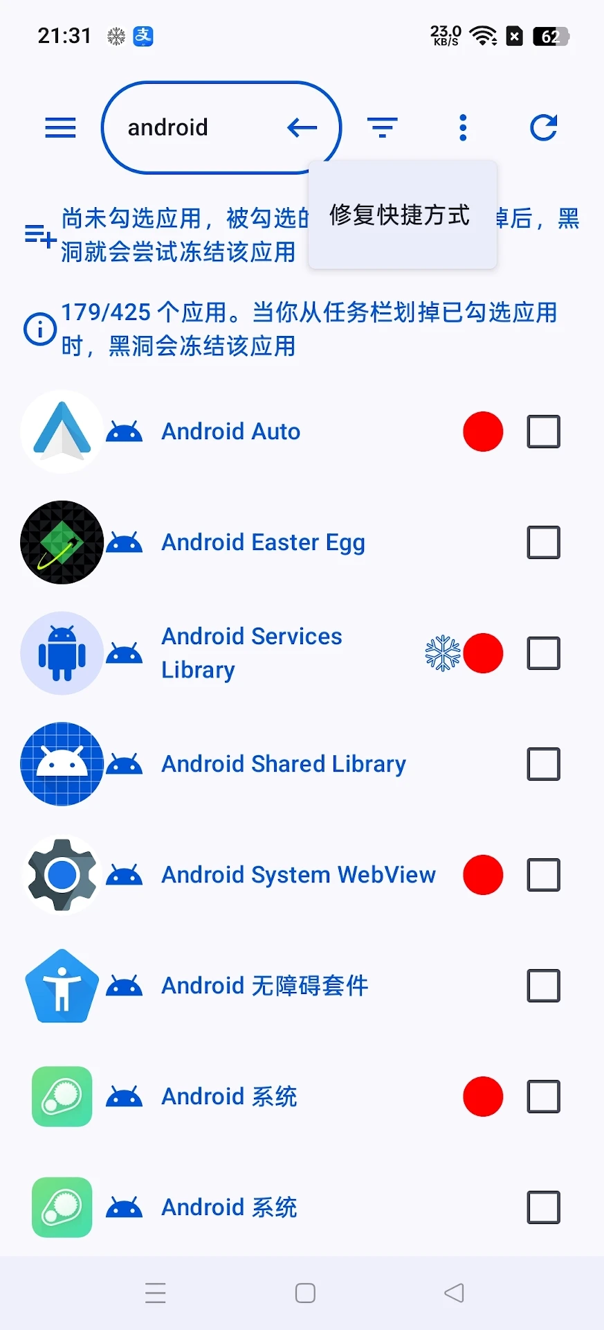 �ڶ��Զ�����app���°�����v2026.09.23 �ٷ���