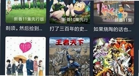 横风动漫app 更新提示界面,色彩丰富 无水印 宣传图