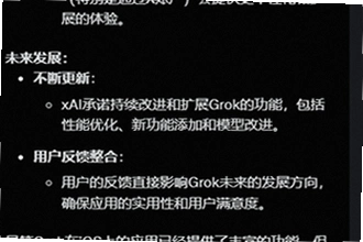 grok4.2安卓版免费下载怎么操作?2026年grok4.2安卓版免费下载安装教程