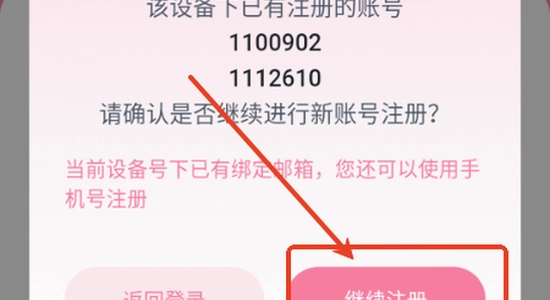 游咔盒子app安卓手机版免费下载,手机清理缓存界面,简洁清晰无水印