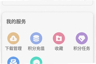 ���Ǻ���app��׿�ֻ������������ô������2026���Ǻ���app��׿�ֻ���������ذ�װ�̳�