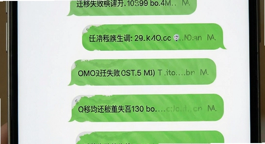OMO�����¼Ǩ��ʧ��