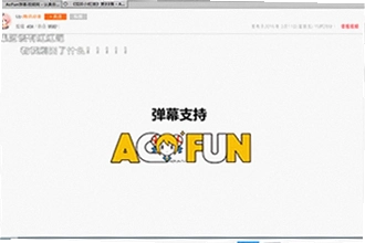 AC娘AcFun官方正版下载怎么找?2026最新AC娘AcFun官方正版下载安装教程