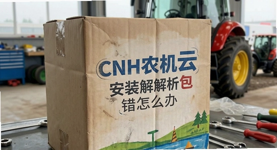 CNHũ���ư�װ������������ô��