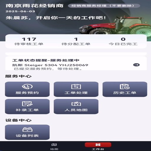 CNHũ���ƹٷ�����v2.2.0 ũ����ҵ����