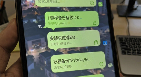 ΢�����¼����Ǩ�ư�װʧ����ô��