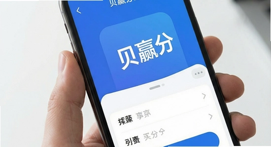 ��Ӯ����app����չʾ