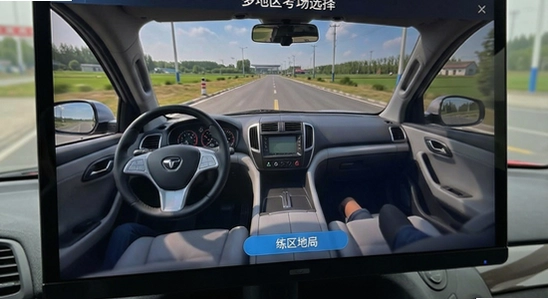 练车模拟器多地区考场选择界面