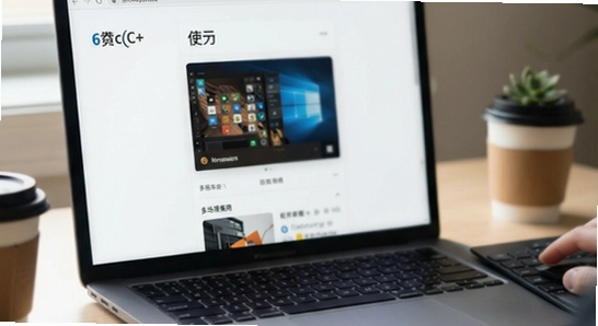670*360_C+浏览器多场景使用展示