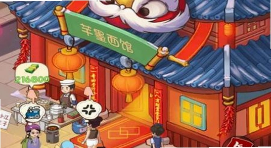 爸爸的面馆无限钞票手机版游戏截图,面馆升级界面