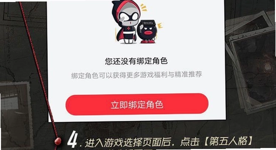 第五人格小米渠道服下载 小米手机权限设置 应用管理界面 无水印