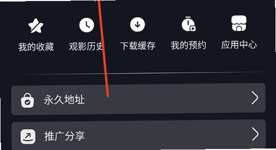 �ɿ�Ӱ��app�ٷ��������°� �������� ��ȫ ���� �ʴ�ʾ��ͼ