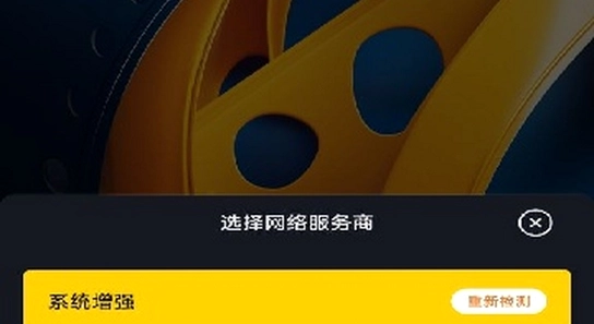 �ɿ�Ӱ��app�ٷ��������°� ��װ���� ���������� �ֻ���ʾ��