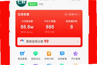 ���������̼�app�ٷ���������ô�ң�2026���������̼�app�ٷ������ذ�װ�̳�