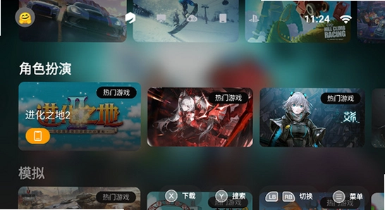 盖世游戏模拟器app下载安装界面,模拟器手机安装步骤图,色彩丰富无水印