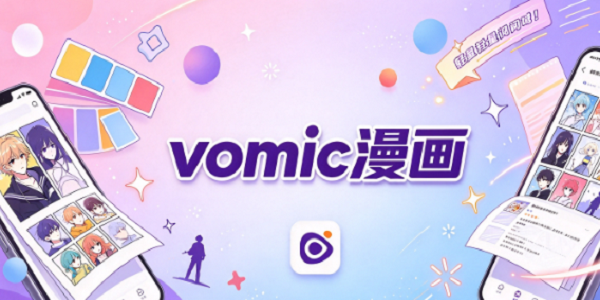 vomic����