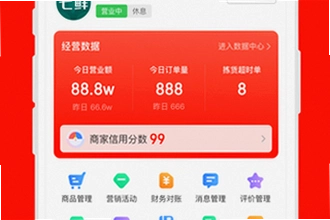 ���������̼�app�ٷ���������ô������2026���������̼�app�ٷ������ذ�װ�̳�