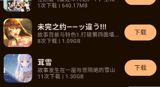 猫盒社区正版下载安装界面,色彩丰富无水印宣传图
