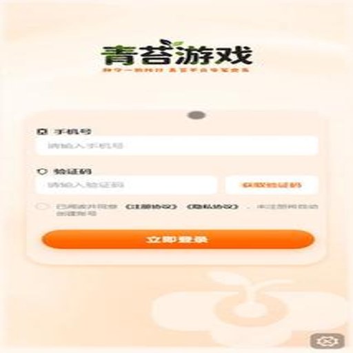 ��̦��Ϸ���׹ٷ�������v1.2.1 �˺Ž���