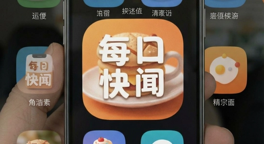 ÿ�տ���app�����ͼ