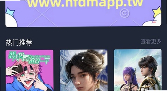 横风动漫app手机兼容测试,不同手机安装软件,安卓鸿蒙苹果对比,手机系统界面