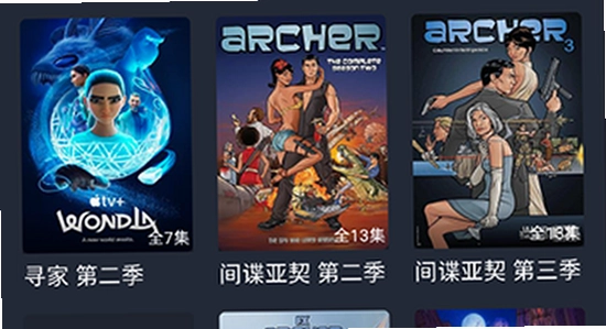 横风动漫app权限设置界面,手机应用权限管理,存储权限开启,安卓设置界面