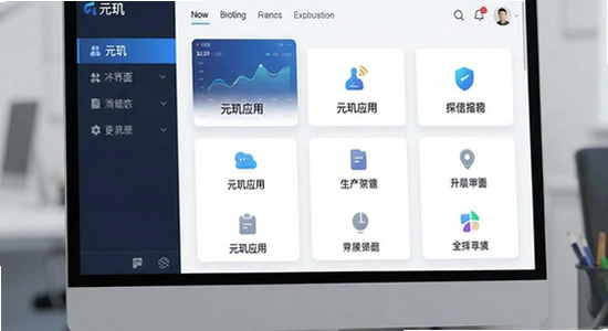 Ԫ��Ӧ�������湦��չʾͼ 670x360