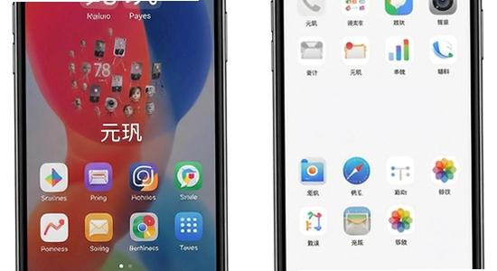 Ԫ���ڶ����ֻ������µ�Ӧ��չʾ 670x360