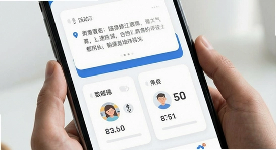 �ǻ۴���Ӧ��������չʾ
