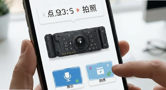 670*360������ռ��������湦��չʾ