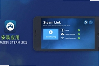 steamlink官方版下载在哪找?2026年steamlink官方版下载安装教程