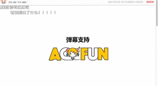 AC娘AcFun官方正版下载 下载速度 进度条 网络