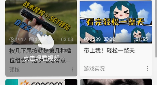 AC娘AcFun官方正版下载 安装报错 提示框 手机截图