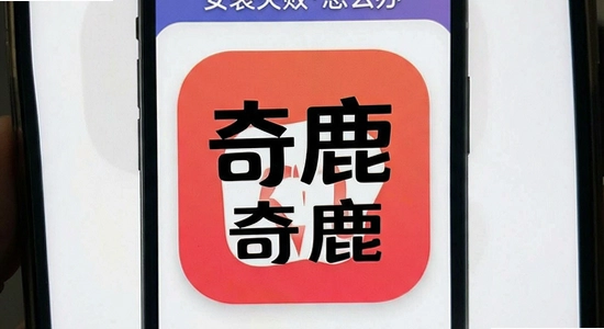 ��¹app��װʧ����ô��